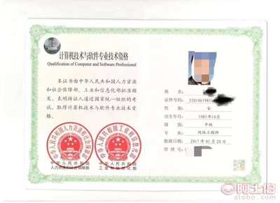計(jì)算機(jī)軟考職稱晉級 網(wǎng)絡(luò)工程與信息系統(tǒng)項(xiàng)目管理師全方位招生